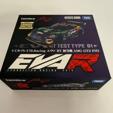 에반게리온 레이싱 토미카