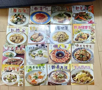 (중국어) 중화 요리 레시피 도서 29권