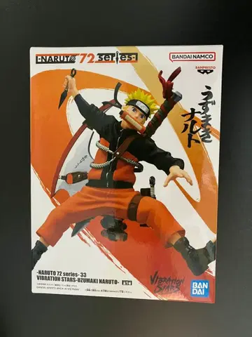 나루토 72 시리즈-33 VIBRATION STARS 우즈마키 나루토