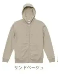 유나이티드 애슬레 집업 후드티 샌드 베이지