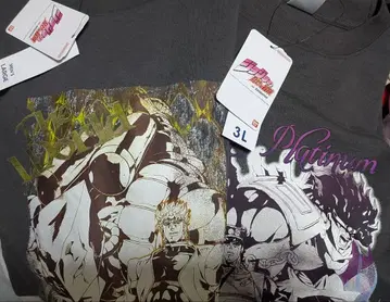 죠죠 트레이닝복 2벌 세트