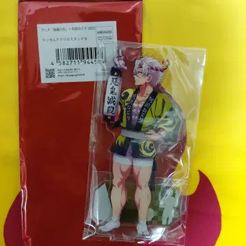 귀멸의 칼날 아와오도리 아와오도리 시나즈가와 사네미