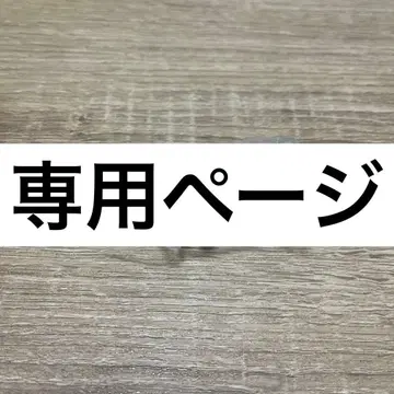 유키님 희망 4점 치비토모 2, 키티 복조리, 아프로견 파우치