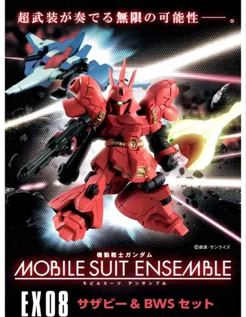 기동전사 건담 모빌슈트 앙상블 EX08 사자비 & BWS 세트