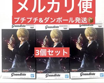 헌터헌터 Grandista 크라피카 피규어 3개 세트