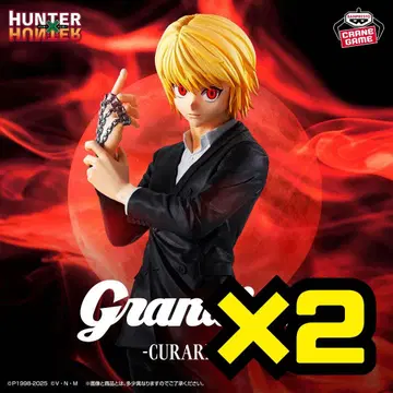 [ 즉시 발송 ] HUNTER x HUNTER 크라피카