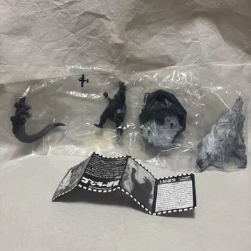 1955 고질라의 역습 사카이 유우지 프로듀스 고질라 전집 미개봉 3