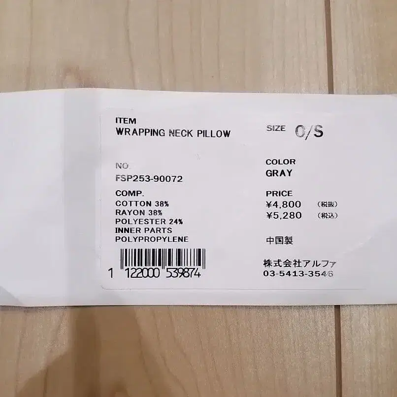 5번째 상품 이미지