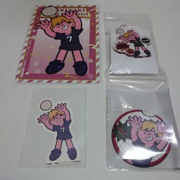 미야 아츠무 정리 중외광업 하이큐