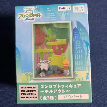 새상품 주토피아2 컨셉 피규어 칠아웃 파우버트 피규어