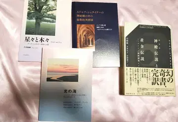 루돌프 슈타이너 도서 정리