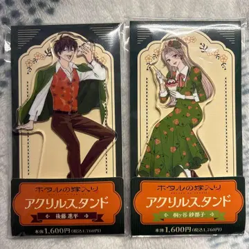 반딧불이의 신부 아크릴 스탠드 아크스타 훼미리마트 한정판