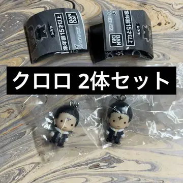 헌터헌터 메지루시 액세서리 환영여단 클로로 2개 세트