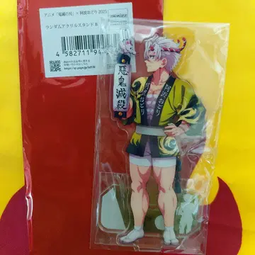 귀멸의 칼날 아와오도리 아와오도리 시나즈가와 사네미