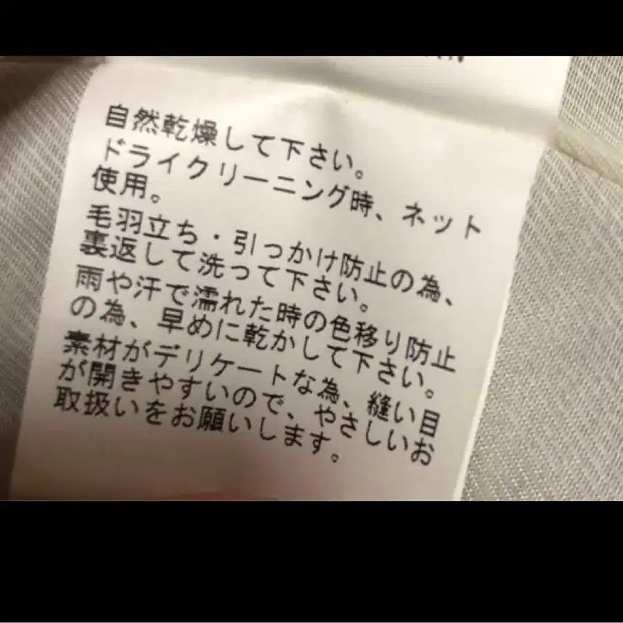 9번째 상품 이미지