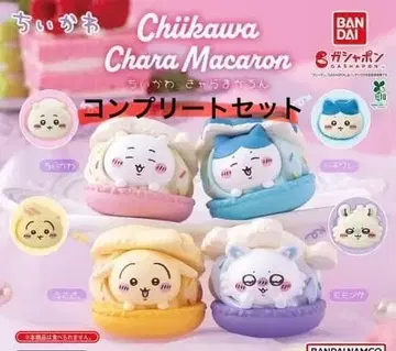 치이카와 캐릭터 마카롱 컴플리트 세트