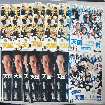 천국에 가장 가까운 남자 DVD 세트