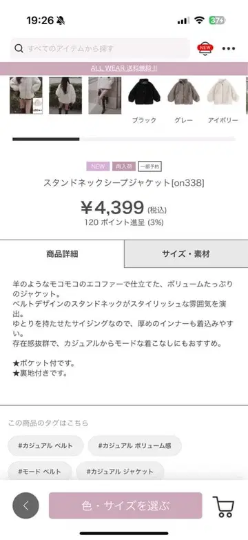 [ GRL ] 스탠드 넥 시프 자켓 ( on338 )