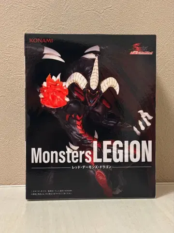 유희왕 피규어 (레드 데몬즈 드래곤)