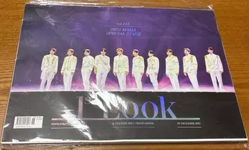 1st Look 워너원 잡지