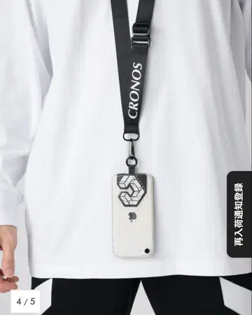 [ 미사용 새상품 완판템 ] CRONOS 넥스트랩 블랙