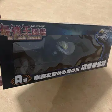 최강왕 도감 DMM 복권 A상 동전을 모으는 용의 왕 응룡저금