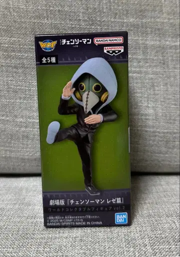 [미개봉 새상품] 월드 컬렉션 폭력의 마인