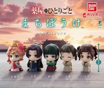 약사의 혼잣말 기다림 컴플리트 세트