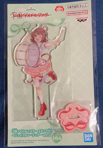 새상품 학원 아이돌 마스터 스탠드 포함 빅 아크릴 플레이트 하나미 유메