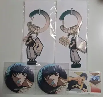 후시구로 진 펀패 복권 묶음 판매