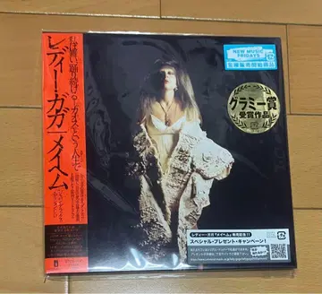 [ 미개봉 새상품 ] 레이디 가가 / 멜리사 에스코바르