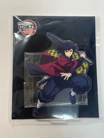 귀멸의 칼날 토미오카 기유 무한성편 아크릴 스탠드 아크스타 기유