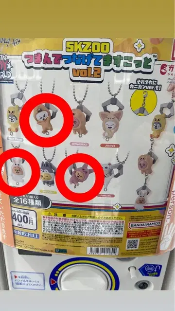 skzoo 츠만데 츠나게테마스콧토 HANQUOKKALeebitPuppyM