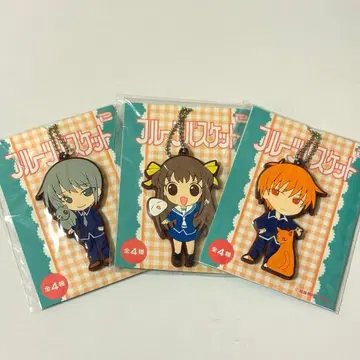 후르츠 바스켓 SD 러버 BC 키링