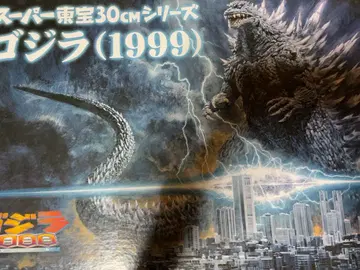 슈퍼 도호 30cm 시리즈 고질라 1999 밀레니엄