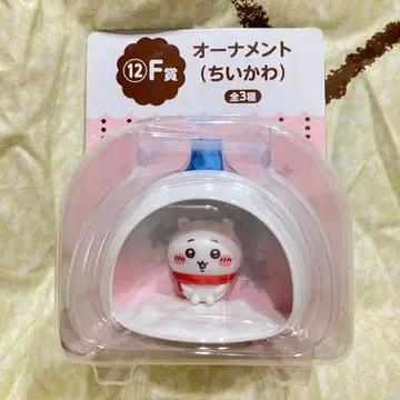 치이카와 오너먼트 복권