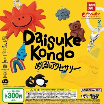 Daisuke Kondo 메지루시 액세서리