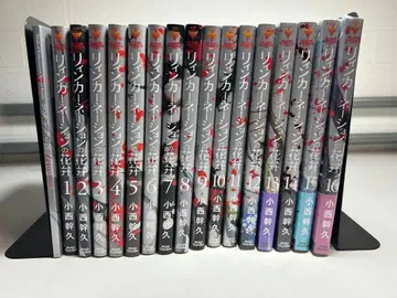 링커네이션의 꽃잎 16권 세트 Zero&One