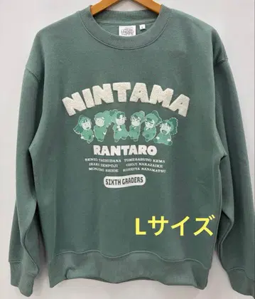 닌타마 란타로 6학년 육학년 긴팔 트레이닝복 속기모 L 사이즈 민트 그린