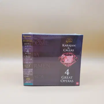 esoteric 에소테릭 SACD 카라얀 & 칼라스 그레이트 4 오페라즈