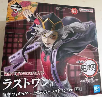 귀멸의 칼날 제일복권 언니의 원수 라스트 원상 도우마