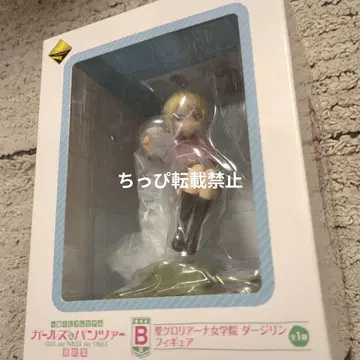 제일복권 프리미엄 B상 걸즈 & 판처 다즐링 피규어