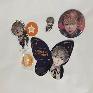 히노미야 아키라