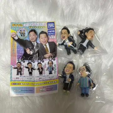 다이앤 고이 고이 수 가챠 컴프 세트