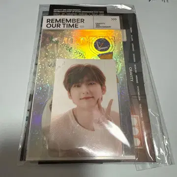 cravity 우빈 팝업 응원봉 스티커