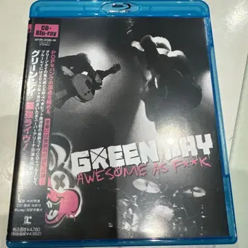 그린 데이 최강 라이브!