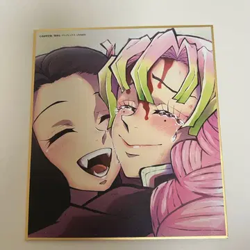 전집중전 미니 색지