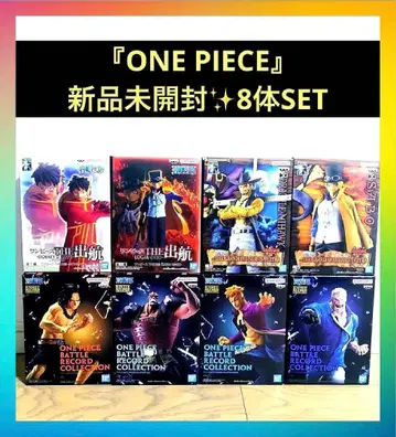 ONE PIECE 원피스 프라이스 피규어 8개 세트 미개봉 새상품