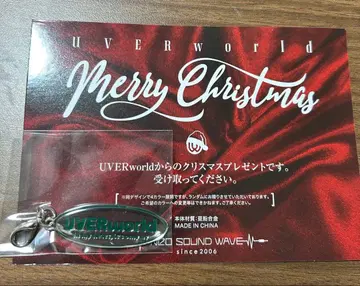 UVERworld 크리스마스 혜택 키링