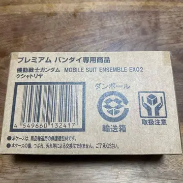 모빌슈트 앙상블 EX02 크샤트리아